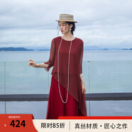 生活在左冰淇淋襯衫女裝春夏新款原創(chuàng)不規(guī)則設(shè)計輕盈無齡感空調(diào)真絲衫上衣 玫瑰沙冰 L