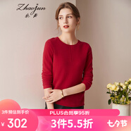 兆君秋冬薄款卷邊紅色圓領(lǐng)羊絨衫女裝 純色百搭休閑毛衣打底針織衫 大紅 M