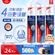 高露潔（Colgate）【港版直立式】歐洲進(jìn)口卓效防蛀直立按壓泵式牙膏含氟健齒130g*3
