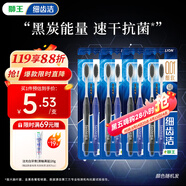 獅王（Lion）細(xì)齒潔0.01炭能量護(hù)齦牙刷8支軟毛超細(xì)植毛深入潔齒顏色隨機(jī)家庭