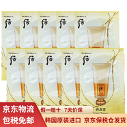 后（The history of Whoo）韓國(guó)進(jìn)口whoo后洗面奶套盒泡沫潔面乳 后 共振洗面奶 小樣 2ml*120ea