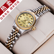 【二手99新】勞力士女表日志69173自動機械腕表 精鋼 內(nèi)鉆刻時尚名表后鑲鉆后盤狗牙圈 26MM表徑金盤大鉆