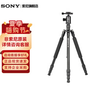 索尼（SONY）微單相機專(zhuān)用 相機三腳架直播專(zhuān)用支架攝影三角架云臺單反微單相機架 捷寶554鋁合金三腳架黑色 官方標配
