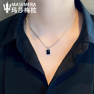 瑪莎梅拉 MASEMERA輕奢黑色方塊項鏈男士鎖骨鏈高級手鏈男潮流吊墜送禮物男生飾品 黑色方塊項鏈