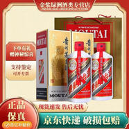 茅臺(tái)貴州茅臺(tái)酒 醬香型白酒（拍兩瓶送禮袋） 43度500mL2瓶飛天茅臺(tái)