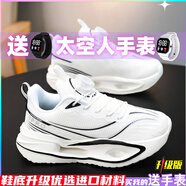 兀跑赤兔9pro童鞋男童跑步鞋訓練網(wǎng)面透氣2025新款夏季兒童運動鞋學生 標準白【升級款更防滑耐磨】 31