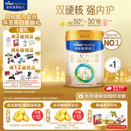 美素佳兒（Friso）皇家幼兒配方奶粉 3段（1-3歲幼兒適用）乳鐵蛋白 (新國標) 皇家3段 800g 1罐 【新國標】