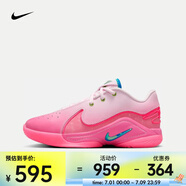 耐克（NIKE）LeBron XXII 籃球鞋 HV8617-600 40
