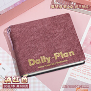 四季年華每日計劃本迷你口袋本隨身便攜方形筆記本高顏值本子時間管理自律 每日計劃本[玫紅]1本/160頁