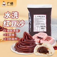 廣禧優(yōu)品糖納紅豆1kg 熟紅豆免煮即食蜜豆珍珠奶茶店專(zhuān)用烘焙食材配料 水洗紅豆沙500g*1袋