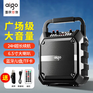 愛(ài)國(guó)者T52藍(lán)牙音箱大音量手提便攜戶外K歌廣場(chǎng)舞音響喇叭無(wú)線收款音響U盤(pán)TF卡低音炮 標(biāo)準(zhǔn)版