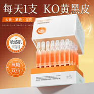 美美的天空蝦青素雙抗緊致次拋精華液抗皺淡紋補水保濕護膚品生日禮物女生 【熱門推薦】蝦青素次拋精華液*2