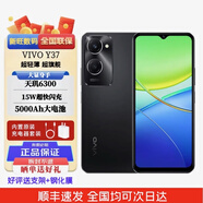 vivoY37  全新未激活 靈動(dòng)外觀 大電池長(zhǎng)續(xù)航 高亮護(hù)眼屏  下單送好禮 月影黑 6GB+128GB 官方標(biāo)配
