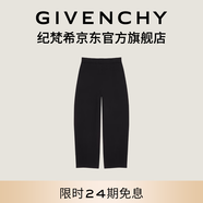 紀(jì)梵希繭型廓形慢跑長褲 3XL