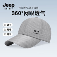吉普（JEEP）帽子男棒球帽夏季網(wǎng)眼速干遮陽帽男女士鴨舌帽運動休閑登山太陽帽