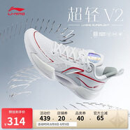 李寧超輕V2-元年白丨籃球鞋男子輕量全能透氣專(zhuān)業(yè)比賽鞋ABAT029