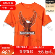 哈雷戴維森（Harley-Davidson）美式復(fù)古潮流機車橙色男士短袖復(fù)古鷹短袖圓領(lǐng)T恤 橙色 S