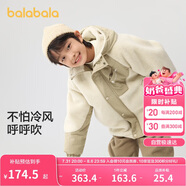 巴拉巴拉童裝兒童棉襖男童棉衣冬季外套中大童棉服洋氣潮208424106102
