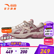 安踏兒童運(yùn)動(dòng)鞋女大童鞋2024秋冬商場(chǎng)同款抽繩潮流跑鞋千禧 藕灰/干玫瑰色-2 36 碼