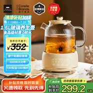 World Kitchen康寧全玻璃養(yǎng)生壺恒溫壺?zé)畨責(zé)崴畨丶矣枚喙δ苻k公室煮茶器煮茶壺電熱水壺1.6L(基礎(chǔ)款）