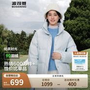 波司登反季冬季羽絨服女短款立領(lǐng)加厚新國標90絨商場(chǎng)同款寬松外套