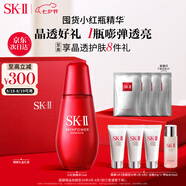 SK-II小紅瓶75ml精華液抗皺sk2護(hù)膚品化妝品套裝七夕情人節(jié)禮物女skii