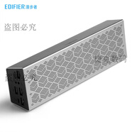漫步者 EDIFIERM380 多功能桌面藍(lán)牙音箱  筆記本電腦音箱音響  長(zhǎng)續(xù)航 藍(lán)牙5.0 蘋(píng)果銀