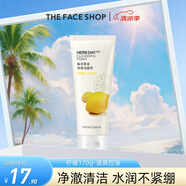 菲詩小鋪（THE FACE SHOP）洗面奶女溫和清潔干皮草本泡沫豐富潔面膏男 檸檬170g-清爽控油
