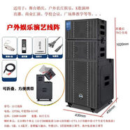 HYUNDAI現代15寸折疊式大功率電瓶音箱線(xiàn)陣移動(dòng)大型舞臺婚慶演出戶(hù)外音響 專(zhuān)業(yè)15寸三分頻線(xiàn)陣（可折疊）