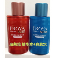 珀萊雅（PROYA）男士護膚品補水保濕清爽控油緊致收細毛孔醒膚細膚潔面清潔 男士深海爽膚水135ml+男士深海精