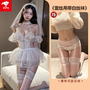 立始新娘婚紗制服欲純裝2025新款睡衣女約會(huì )大碼衣服 唯美浪漫新娘婚紗+模特同款襪 M 170XL 適合120-140斤豐滿(mǎn)