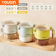 優(yōu)勤（YOUQIN）廚房玻璃調料盒套裝家用組合一體調料罐收納盒調味盒調料瓶裝鹽罐 熔巖灰+海灣藍+亞麻黃【400ml】