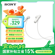 索尼（SONY）WI-SP500無線藍(lán)牙跑步運(yùn)動耳機(jī) IPX4防水防汗重低音 超長續(xù)航入耳式佩戴 免提高清通話手機(jī)耳麥 白色