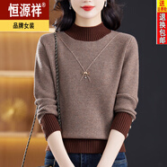 恒源祥羊毛衫女半高領(lǐng)短款毛衣女秋冬2025新款寬松打底衫針織衫外穿上衣 原宿咖色 XL 120-130斤