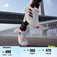 adidas ADIZERO BOSTON 10訓(xùn)練備賽馬拉松輕盈玻纖柱跑鞋阿迪達(dá)斯 白色/橘紅色/黑色（女款）     40.5