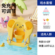 VOUTDO.ING嬰幼兒游泳圈新生寶寶游泳圈 免充氣可調(diào)節(jié)蛋蛋圈 防側(cè)翻兒童躺圈 淺黃色大象蛋蛋圈【戲水套餐】
