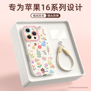 XP適用iphone16pro手機(jī)殼鏡頭全包蘋果16pro硅膠可愛卡通女高級(jí)感防摔帶掛繩保護(hù)套-古董白堅(jiān)果鮮花