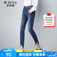 每時(shí)女裝女褲牛仔褲女緊身小腳斜切毛邊彈力顯瘦鉛筆長(zhǎng)褲子1003藍(lán)73B