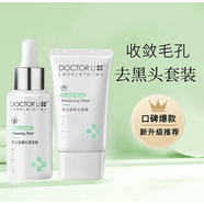 李醫生（DOCTOR LI）李醫生去黑頭套裝祛粉刺撕拉式清潔面膜細致毛孔導出液鼻貼膜男女 60ml