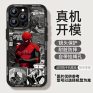 班藍 適用榮耀20青春手機殼男20Pro美漫蜘蛛俠20SE個性瞳眼全包防摔卡通2025新款高級感保護套女 經(jīng)典黑-FZT8蜘蛛俠G 榮耀20青春版