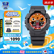 卡西歐（CASIO）黑金gshock黑白賽車冰韌運(yùn)動時尚手表學(xué)生防水送男學(xué)生腕表禮物男 GA-100FL-8APR漸變炫彩灰