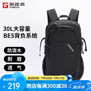 探路者（TOREAD）背包 30升大容量雙肩包旅行徒步登山露營書包TEBBCN80316黑色