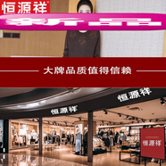 恒源祥針織連衣裙女2025春秋新款韓版寬松鏤空鑲鉆闊太太時尚氣質(zhì)打底裙 咖啡色 L