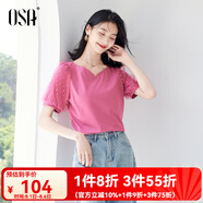 歐莎（OSA）黑色設(shè)計(jì)感桃心領(lǐng)短袖T恤女夏季2025年新款薄款泡泡袖體恤上衣 樹(shù)莓粉 L