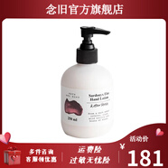 【官方】意大K利D Other Stories 護(hù)手霜保濕滋潤 250ml 檸檬乳香護(hù)手霜  250ml