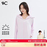 VVC防曬衣女夏季新款皮膚衣冰感速干防曬服戶外運(yùn)動透氣防紫外線外套 少女粉