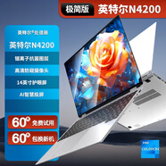 龍麒【2025新品AI酷睿i7】12小時(shí)續(xù)航筆記本電腦英特爾酷睿i9游戲本獨(dú)顯筆記電腦本15.6辦公便攜輕薄本 【極簡(jiǎn)版-14寸】英特爾14代處理器家庭輕松辦公 8GB+128GB 固態(tài)硬盤
