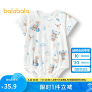 巴拉巴拉新生兒衣服寶寶睡衣爬服哈衣2024夏裝薄款舒適萌208224137205