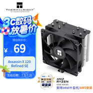 Thermalright(利民)Assassin X 120 Refined SE 風(fēng)冷散熱器 AGHP逆重力四熱管支持 12CM風(fēng)扇 AX120 R SE