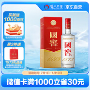 瀘州老窖 國窖1573 濃香型 白酒 38度500ml 經(jīng)典裝單瓶 低度自飲 送禮
